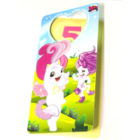 Zelf Age 5 Birthday Card with cut-out design