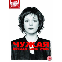 Russian Gang Wars DVD cover