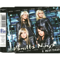 VANILLA NINJA I KNOW CD