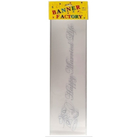 HAPPY MARRIED LIFE BANNER WHITE 18FT