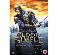 Zhang Yimou's Blood Simple DVD film