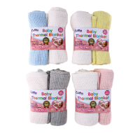 Baby Thermal Blanket Twin Pack by Rysons