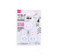 Daiso Movable Magnetic Clips White 3 Pack