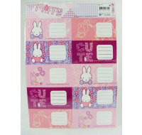 Miffy Group school labels for wholesale