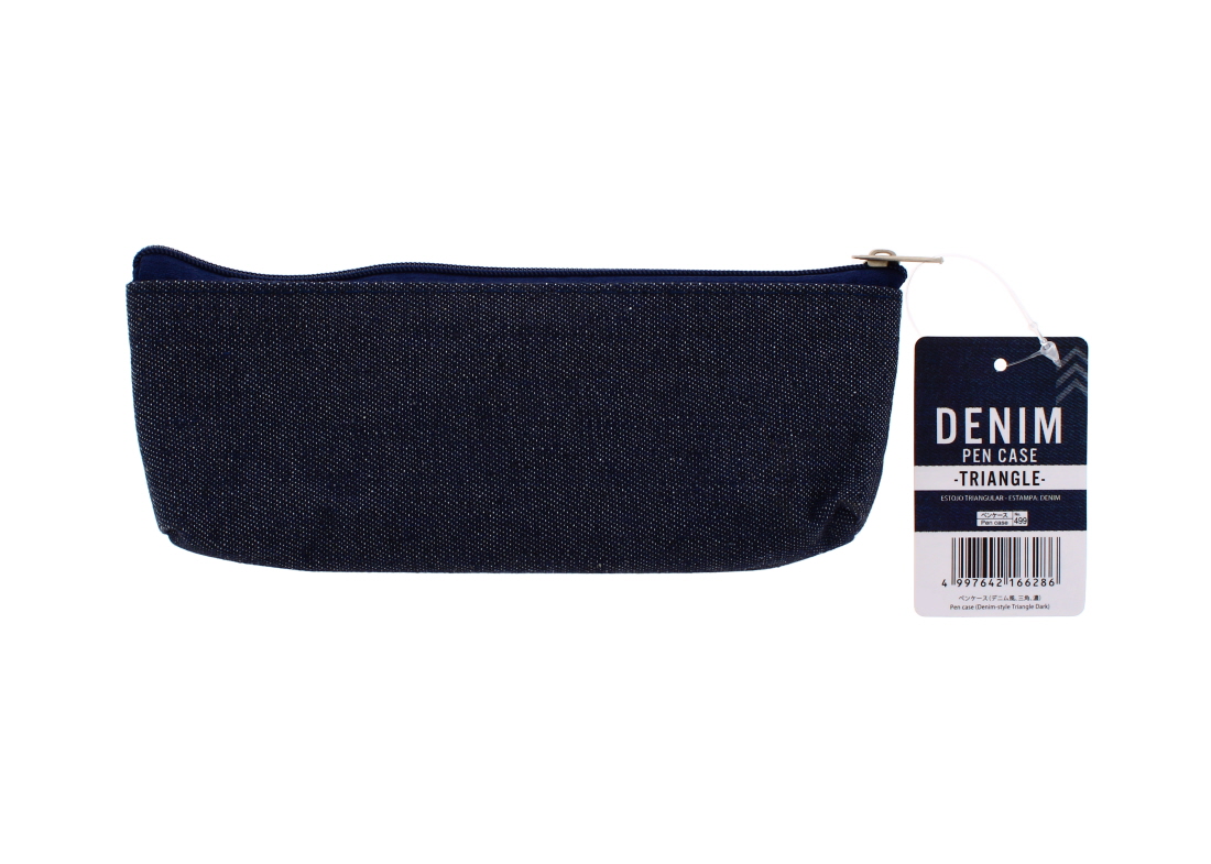 Denim Pencil Case