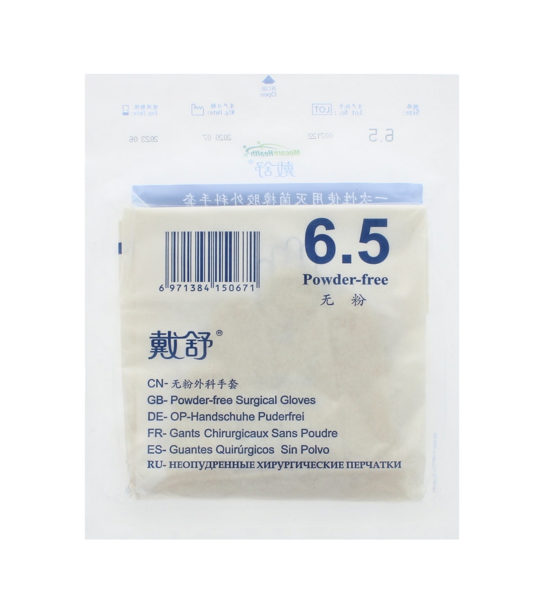 Wholesale Surgical Gloves Size 6.5 ,50 Pairs