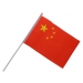 CHINA MINI FLAG WITH POLE