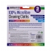 Microfibre Cleaning Cloths 3 Pack