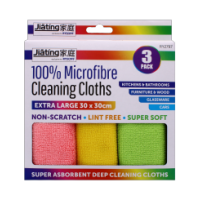 JIATING MICROFIBRE CLEANING CLOTHS 3 PACK